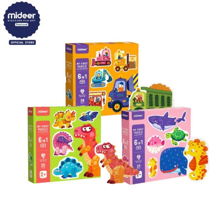 mideer-จิ๊กซอว์สำหรับเด็กเล็ก-my-first-puzzle-md3185-md3176-md3190