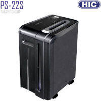 เครื่องทำลายเอกสาร HIC PS-22S ตัดตรง