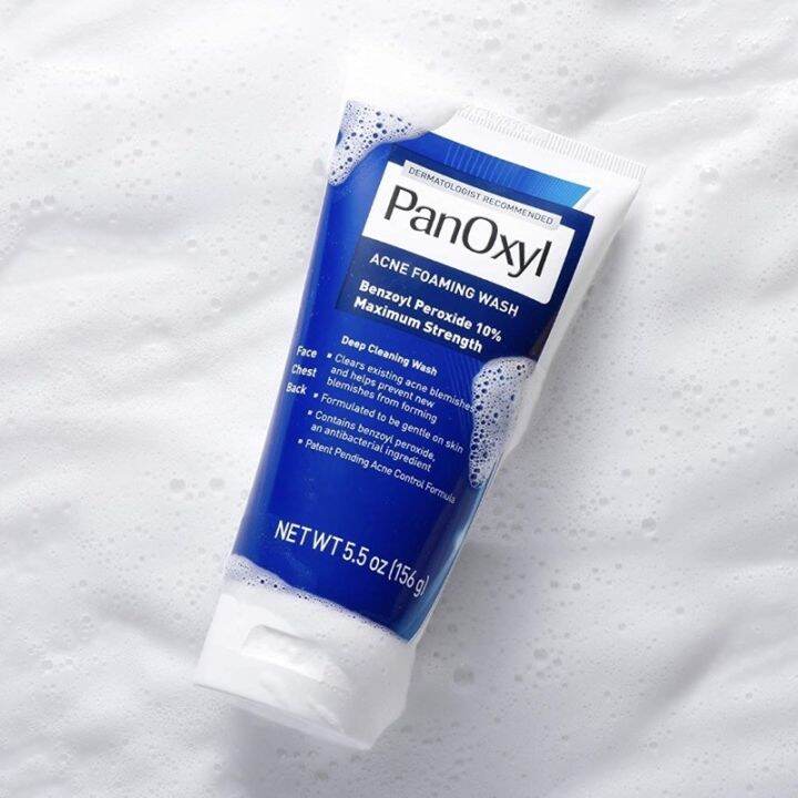 【COD】 PanOxyl Acne Foaming Wash Benzoyl Peroxide Maximum Strength