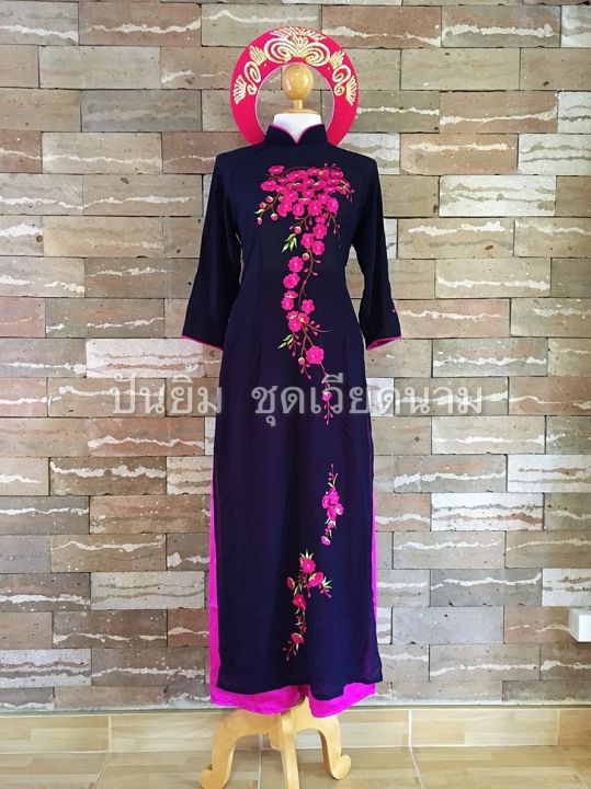 punyim-premium-aodai-ชุดอ่าวหญ่ายงานปักลาย-ชุดเวียดนามพร้อมส่งจากไทย-ชุดอ่าวหญ่ายเวียดนาม-ชุดสาวเวียดนาม-ชุดเจ้าสาวเวียดนาม-ชุดเวียดนามดารา