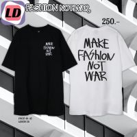 LD Urthe - เสื้อยืด รุ่น MAKE FASION NOT WAR