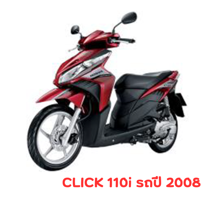 ฝาครอบเรือนไมล์-กระจกเรือนไมล์-คลิก-110-i-click-110i-รถปี-2009-ผลิตจากโรงงานที่ได้รับมาตราฐาน-รับประกันสินค้า