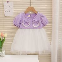 Baby Girl Dress Summer Baby Girl Pearl Tulle Skirt Toddler Girl Dresses For Kids Girls Summer New Princess Dresses  by Hs2023