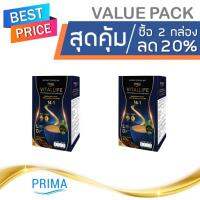 พิเศษ! Prima Coffee Vitallife ซื้อ 2 กล่อง ลด 20% - กาแฟปรุงสำเร็จ สูตรดูแลรูปร่างและควบคุมน้ำหนัก