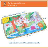 Monkey Toys พื้นการ์ตูน หนังสือดนตรี Forest Animals Musical Carpet 3008