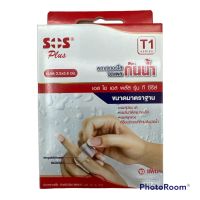 (6กล่อง) SOS  T1 ขนาด 2.5*5.6 ซม. กล่องละ 10 แผ่น Plus Wound Dressing Waterproof พลาสเตอร์ ใส ปิดแผล