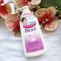 180 ml. ผลิต 07/22 Biore Make Up Remover Cleansing Milk บิโอเร เมคอัพ รีมูฟเวอร์ คลีนซิ่ง มิลค์