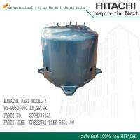 HITACHI ถังควบคุมแรงดันน้ำ 350W (MGN) Part No.2PPM03642A (สามารถดู Model ของปั๊มที่ใช้ได้กับอะไหล่ชุดนี้ จากรูปสินค้า)