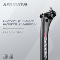 AERONOVA Carbon Road Bicycle Seatpost 25.4/27.2/30.8/31.6mm Mountain Bike Carbon Seatposts Offset 25mm MTB Seat Post