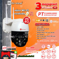 Hi-View กล้องวงจรปิด IP 4G Mini Dome Camera รุ่น HW-33MPT30-4G