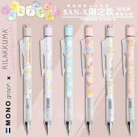 1 pcs Tombow MONO 0.5 มม. ดินสอกด Limited Edition เขย่าดินสอ Kawaii น่ารักอุปกรณ์การเรียนเครื่องเขียนญี่ปุ่น-hexinge