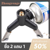 zhangrenge?Cheap? ตั้งแคมป์กลางแจ้งเตาแก๊สเตาแก๊สกระป๋องถังเตาขาตั้งกล้องอะแดปเตอร์แปลง