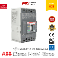 ABB โมลดเคสเซอร์กิตเบรกเกอร์ (MCCB) Molded Case Circuit Breaker Tmax XT1C 160 TMD 3p (25kA) ทำงานด้วยระบบ Thermomagnetic TMD ABB ต้องที่ PITIGROUP