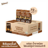 BALANCE ซีเรียลดริ๊งค์ นมธัญพืช รสดาร์กช็อกโกแลตแท้ (180ml X 72กล่อง) อร่อย น้ำตาลน้อย ไฟเบอร์สูง อิ่มนาน เจทานได้ ไม่มีนมวัว