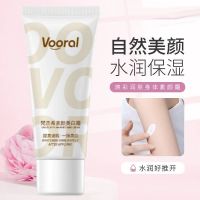 Layaar Vooral Suyan เครื่องสำอางใบหน้าขี้เกียจ,รองพื้น,ครีมรองพื้น,แพร่กระจายง่าย,กันน้ำ,ผิวดูเปล่งปลั่ง,ขาว,ชุ่มชื้น,ปกปิดรอยแผลเป็นจากสิว,ฝ้ากระ,จุดด่างดำ,รอยคล้ำรอบดวงตา,ครีมรองพื้นคงทนนมแพะ W