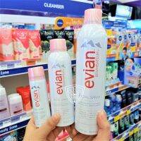 Evian บรูมิสเทอร์ เฟเชียล สเปรย์ (ผลิตภัณฑ์บำรุงผิวหน้าชนิดไม่ล้างออก) มีให้เลือก 3 ขนาด