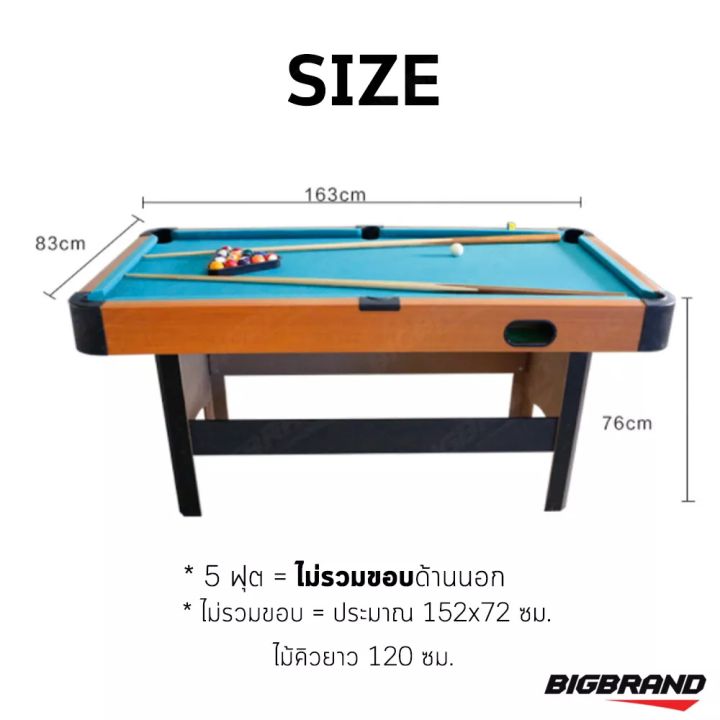 โต๊ะพูล-โต๊ะพูลเล็ก-billiard-pool-5-ฟุต