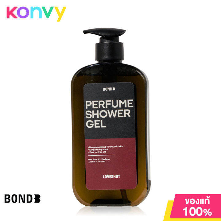 BOND Perfume Shower Gel Loveshot 500ml บอนด์ ผลิตภัณฑ์ทำความสะอาดผิว