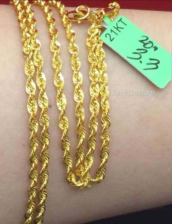 21K-Saudi Gold ROPE NECKLACE 