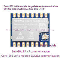 5 Core1262-HF Core1262-LF Core1262 LoRa โมดูลการสื่อสารทางไกล SX1262ป้องกันการรบกวน Sub-GHz LF HF