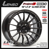 [ส่งฟรี] ล้อแม็ก LENSO รุ่น ProjectD RACE-5 ขอบ15" 4รู100 สีHyperDark กว้าง7.5" RACE5 จำนวน 4 วง