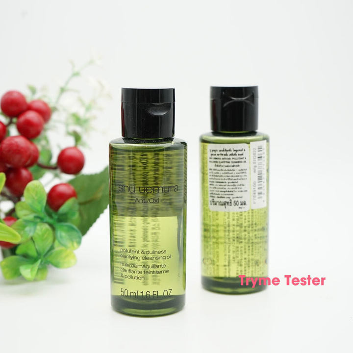 ของแท้-ฉลากไทย-shu-uemura-cleansing-oil-50ml-ราคาต่อ-1-ชิ้น