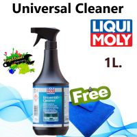 Liqui Moly Universal Cleaner 1ลิตร 25050 แถมผ้า 1 ผืน