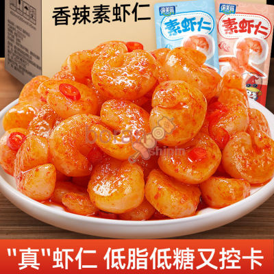香辣素虾仁魔芋爽 Ready-to-eat Snack Food with Vanilla, Shrimp and Konjac