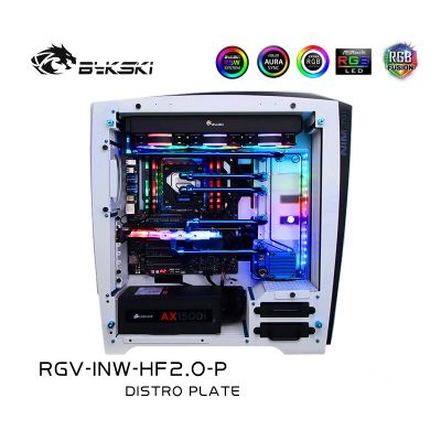 Bykski Water Cooling Waterway Board Kit For IN WIN H-Frame 2.0 Case, 5V ARGB,For Single Gpu/cpu Building,RGV-INW-HF2.0-P