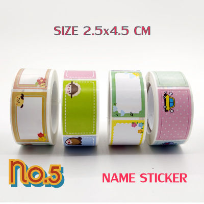 No.5 ป้ายติดของใช้ต่างๆ สติ๊กเกอร์ป้ายชื่อ เขียนชื่อ 250แผ่น/ม้วน Cartoon Cute Name Stickers