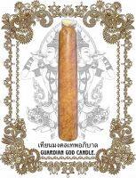 เทียนมงคลเทพอภิบาล, อาจารย์ณัฐธัญ มณีรัตน์ (อ.เจค), บ้านไมตรียานุสรณ์ Guardian God Candle by Arjarn Natthan Maneeratana (Arjarn Jake), Maitreyanusorn Home.