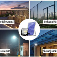 การจัดส่งสินค้าทันทีรับประกันคุณภาพโคมไฟพลังงานแสงอาทิตย์หลอดไฟ LED  แบตเตอรี่พลังงานแสงอาทิตย์นำแสงพลังงานแสงอาทิตย์กันน้ำกลางแจ้งแสงป้องกันฟ้าผ่าพลังงานแสงอาทิตย์: แสงสีขาวสว่างอัตโนมัติเมื่อมืดจับเวลาระยะไกล