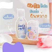 RADA รดา เลดี้แคร์ / รดา เซรั่มหลีขาว 1 เชตได้ 2 ชิ้น