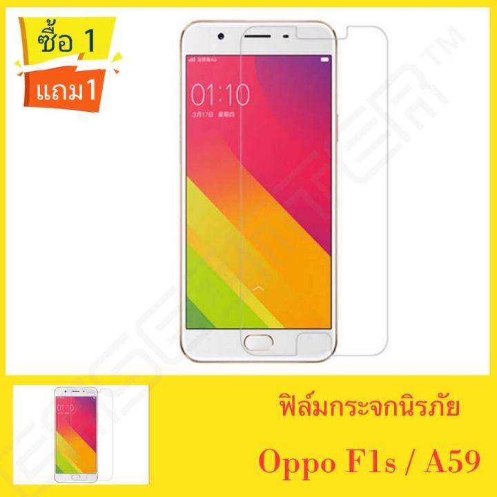 jdo-ฟิล์มกระจกนิรภัย-รุ่น-oppo-f1s-a59-tempered-glass-ฟิล์มกระจก-ฟิล์มใส-ฟิล์มกันรอย-ฟิล์มกันกระแทก-ฟิล์มกระจกนิรภัย-ฟิล์มกันจอแตก-oppo-f1s-a59-ออปโป้-ออฟโป้-เอฟ-เอ59-ฟิมกระจก-ฟิลม์กระจก-สินค้าใหม่-พร