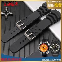 silicone rubber watch strap substitute SEIKO ghost No. 5 canned abalone SBBN013 SRP601J1