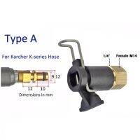 ข้อต่อสำหรับ ต่อสายฉีดน้ำ Bosch, Zinsano, Bosch, Karcher แปลงเป็นเกลียวใน 1/4 หรือ 14mm อแดปเตอร์ (เพือต่อกับปืนฉีดน้ำทั่วไป) Type A , Type B , Type C , Type D