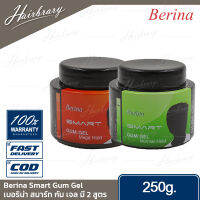 Berina เบอริน่า Smart Gum Gel สมาร์ท กัม เจล 250g. มี 2 สูตร กัมเจล (เนื้อแว๊กซ์กึ่งเจล) สูตรพิเศษเพื่อการจัดแต่งทรงผมให้อยู่ทรงนานตลอดทั้งวัน