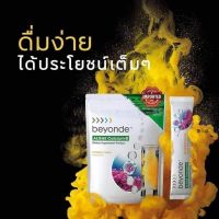 บียอนด์ แอลจี้ แคลเซียม-ดี Beyonde Algae Calcium-D ชนิดผง เสริมแคลเซียม และวิตามินดี บำรุงกระดูก และฟัน  1 ห่อ 15 ซอง  ซองละ 15กรัม