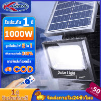 Kuchvz 1000Wไฟโซล่าเซลล์ แสงเหลือง/แสงสีขาว ไฟled IP67กันน้ำ โคมไฟโซล่าเซลอบอุ่น โคมไฟติดผนัง ควบคุมแสงเซ็นเซอร์อัจฉริยะด้วยรีโมทคอนโทรล