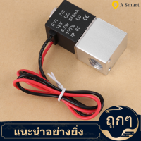 【ลดสุดใจ 】12 โวลต์ DC 1/4 "2 วิธีปกติปิดนิวเมติกอลูมิเนียมไฟฟ้า Solenoid Air Valve