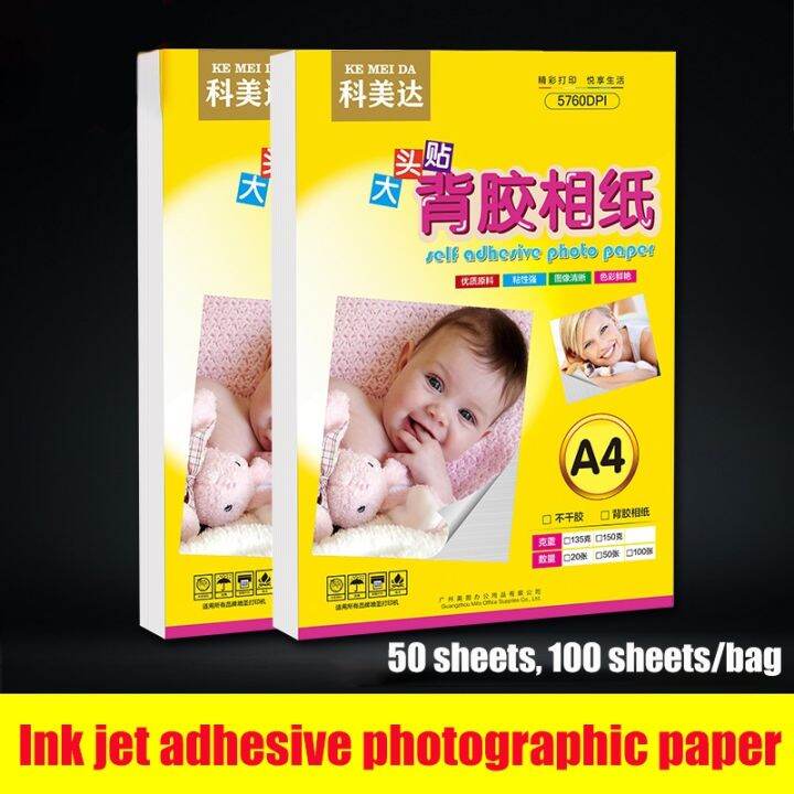 135g-150g-adhesive-high-gloss-photo-paper-a4-self-adhesive-inkjet-printing-photo-paper-a4a5a6-photo-sticker-photo-photo-paper