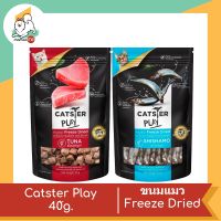 CATSTER PLAY ( Black)  – Freeze Dried Treats &amp; Toppers for Cats 40g.