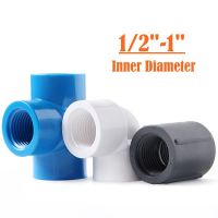 5Pcs Inner diameter 20mm/25mm/32mm PVC Pipe Joint 1/2 3/4 1 Straight Elbow Tee for Tank Connector pipe fittings