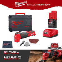 MILWAUKEE M12 fmt-0X เครื่องมืออเนกประสงค์ มัลติทูล Multi-tool พร้อม แบต 2.0Ah รวมแท่นชาร์จ  (M12 fmt-0X + M12B2 +แท่นชาร์จ )