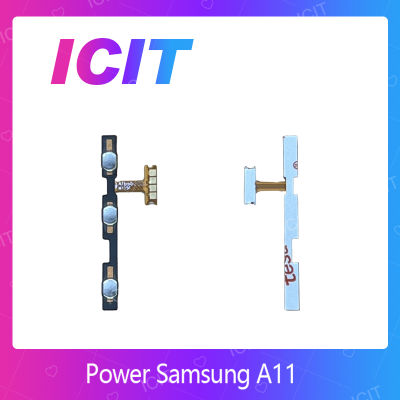 Samsung A11 อะไหล่แพรสวิตช์ ปิดเปิด Power on-off แพรปิดเปิดเครื่องพร้อมเพิ่ม-ลดเสียง(ได้1ชิ้นค่ะ) คุณภาพดี อะไหล่มือถือ ICIT 2020