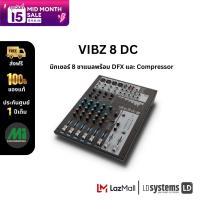 เครื่องผสมสัญญานเสียง LD systems - VIBZ 8 DC 8 Channel Mixing Console with DFX and Compressor