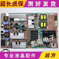 Spot LG 55LE5300 55LE5500 power board LGP4247-10 10p EAY60908801