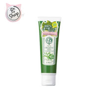 โฟมล้างหน้า Faris Organic Veil Cleansing Wash ฟาริส โฟมล้างหน้า ชาเขียว ออแกนิค สะอาดล้ำลึก จากญี่ปุ่น