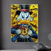 Goodstore ภาพวาดผ้าใบฝน Graffiti Art โปสเตอร์พิมพ์ผนังตลก Donald Duck Street