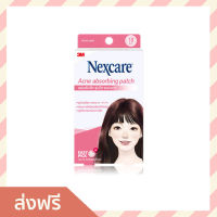 ?ขายดี? แผ่นแปะสิว 3M Nexcare รุ่นใส ขอบบาง แปะได้ทุกเวลา 18 ชิ้น Acne Thin Beveled Patch 18 dots - แผ่นดูดสิว ที่แปะสิว ที่ดูดสิว แผ่นซับสิว แผ่นติดสิว แผ่นซับสิว ดูดสิว แปะสิว แผ่นแปะสิวไม่มีหัว แผ่นแปะสิวเกาหลี ที่แปะสิวเกาหลี acne patch